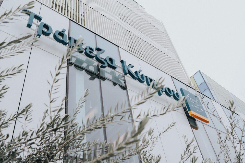 Opening an account in Bank of Cyprus (Cyprus)